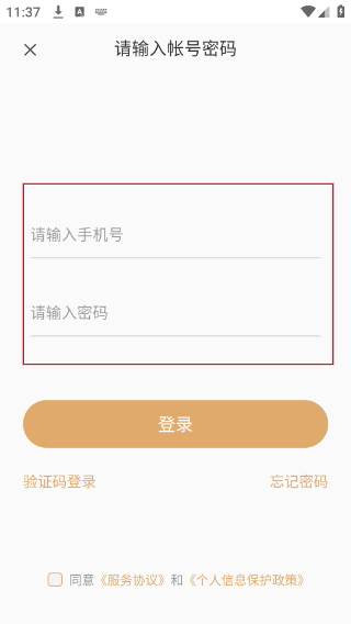 吉星物管