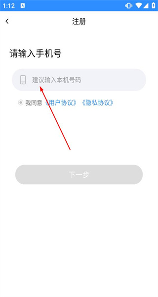 会员宝秒到版