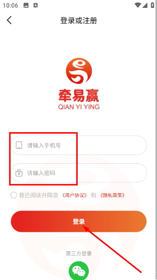 牵易赢