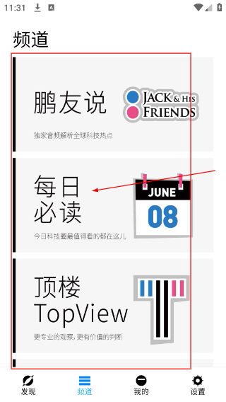 极客公园