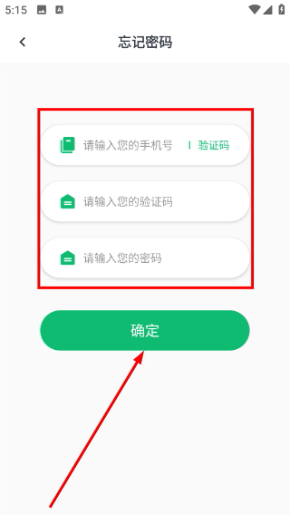 齐鲁足球