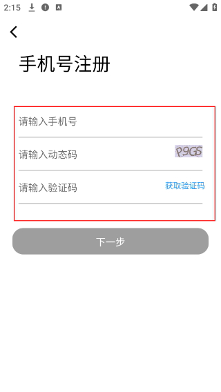 火河智能