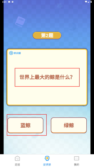 WiFi畅享