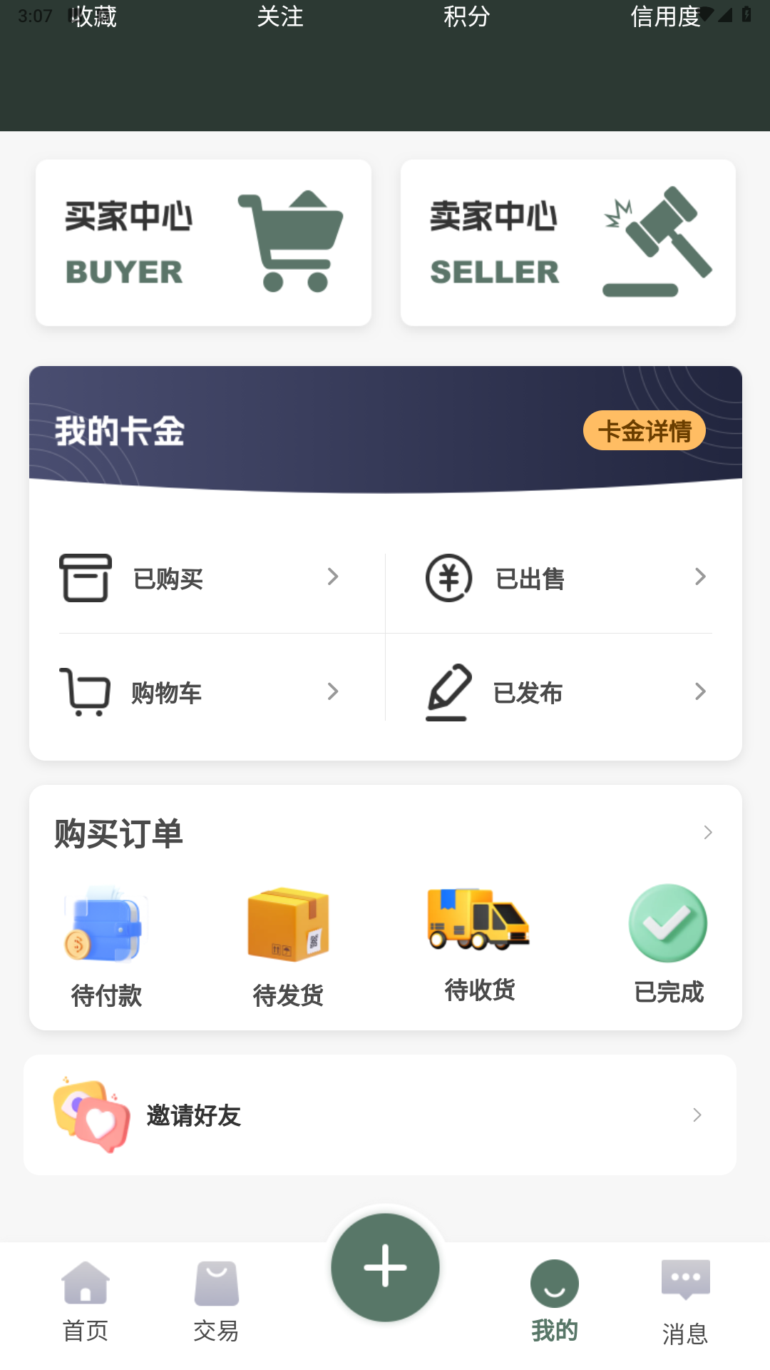 YK易卡