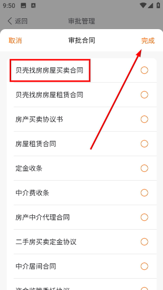 签羊