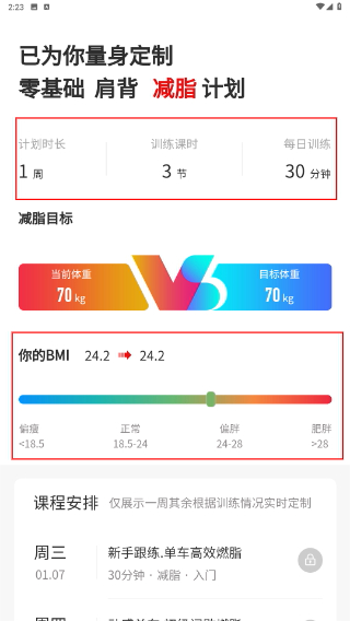 FITLOG