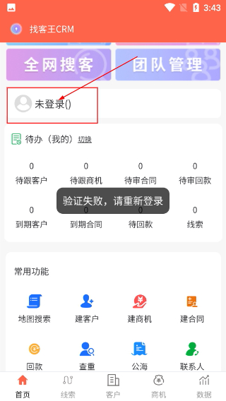济肤诺