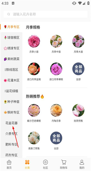 虹越APP