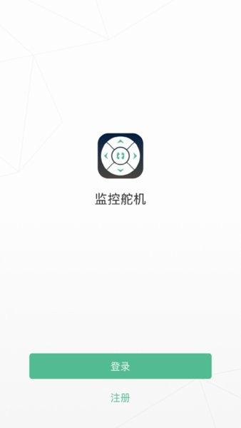 监控舵机