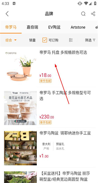 虹越APP