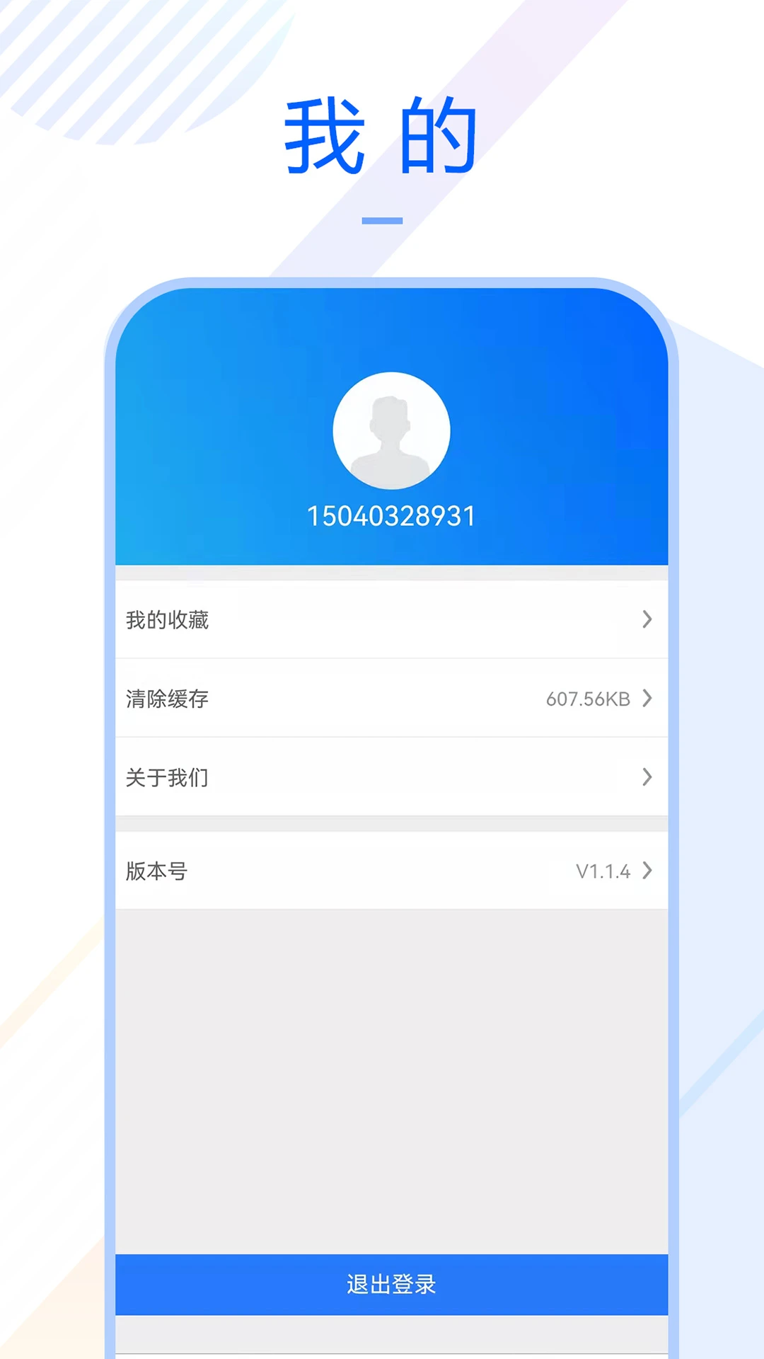 车质宝典