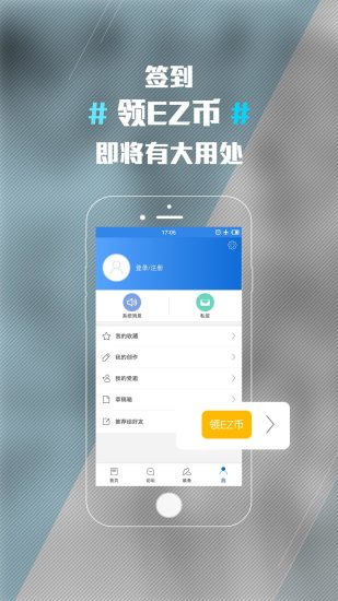 ENJOYZ足球装备网