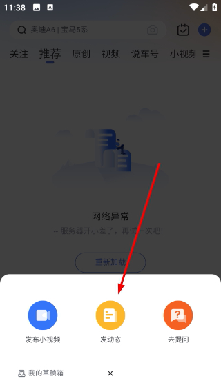 汽车说