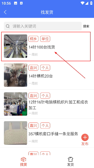 备备网