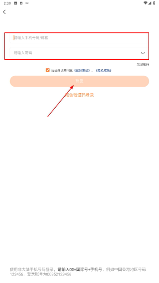 e财学