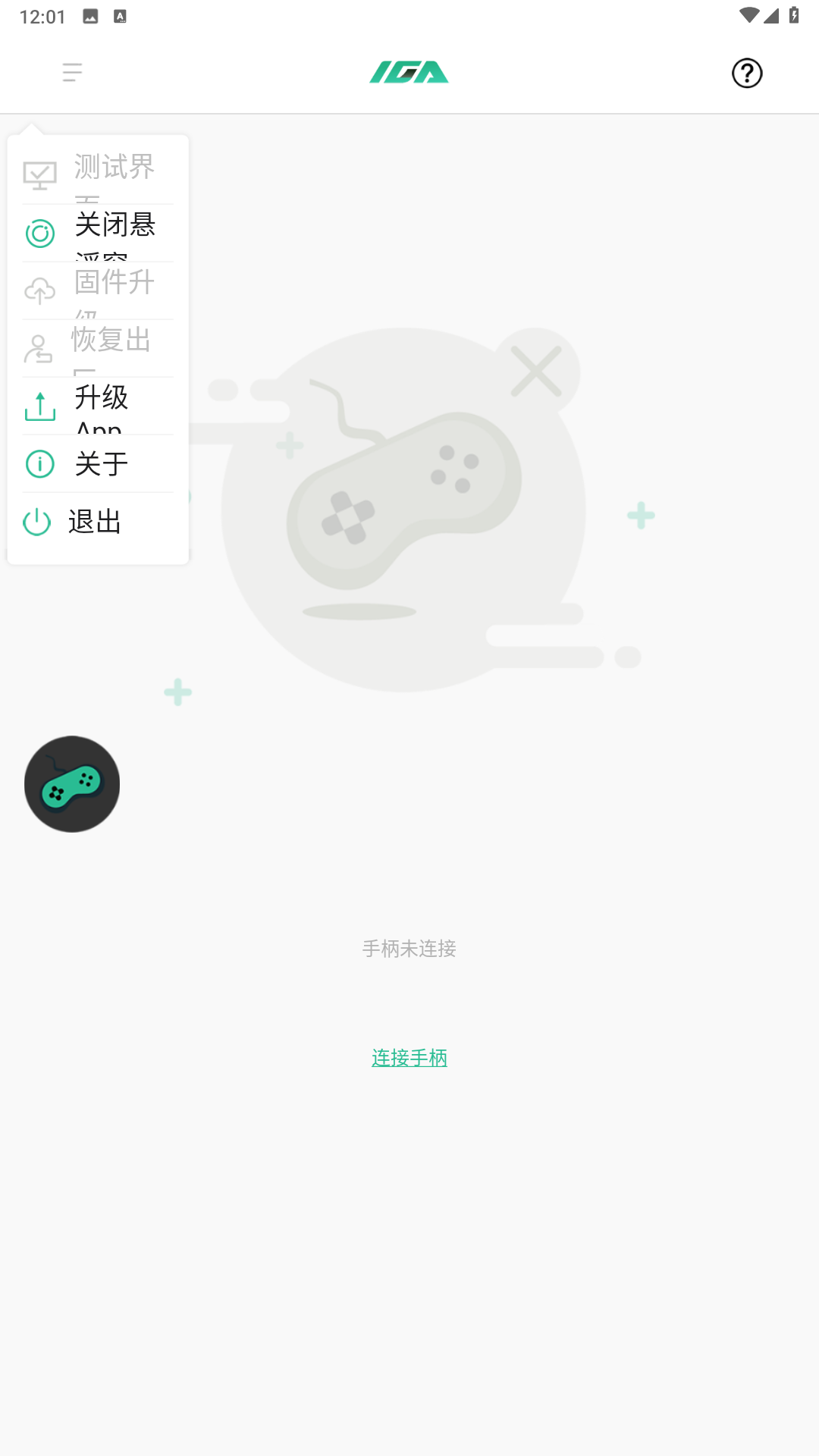 IGA