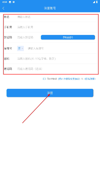 车云加