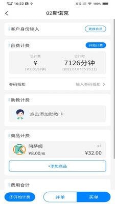 KK桌球