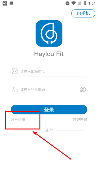 Haylou Fit