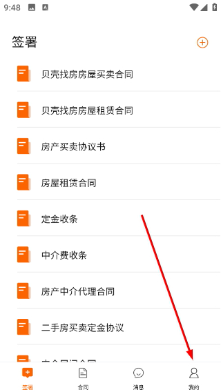 签羊