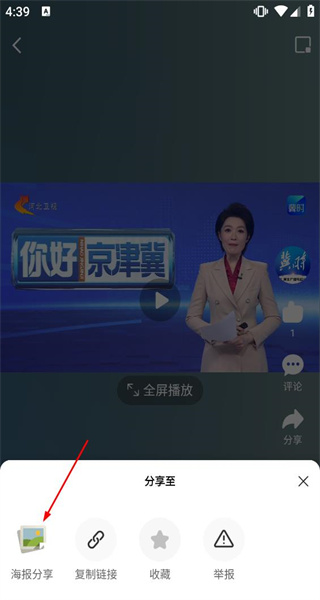 冀时