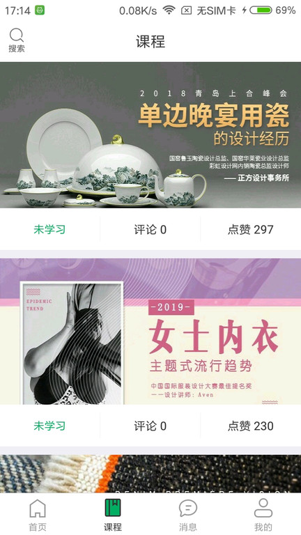 彩虹设计