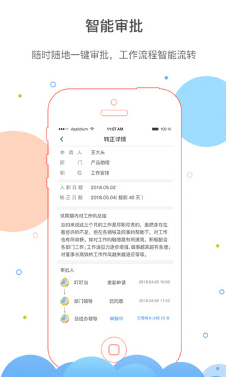 济济云
