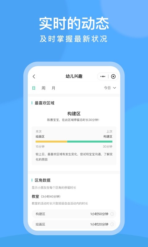 clife宝贝官方版