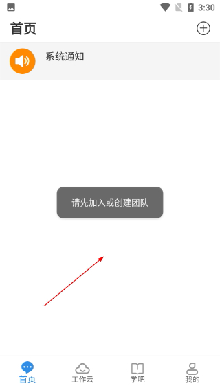 济济云