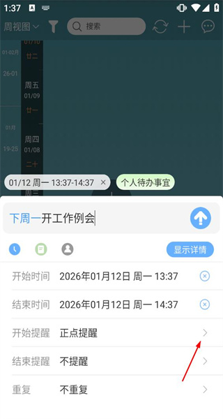 慧影时间流