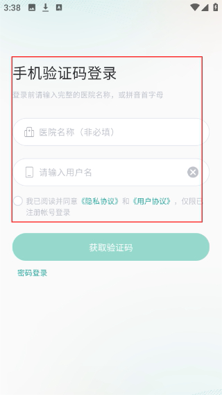 济济Pro