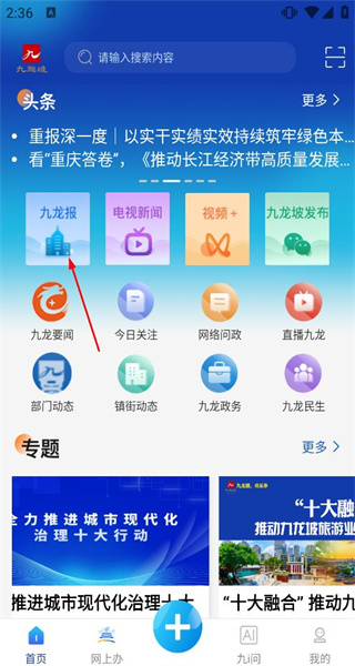见十