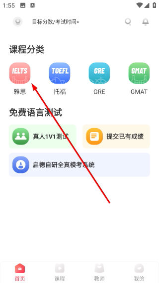 启德考培在线