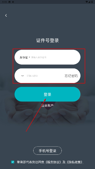 常州一院