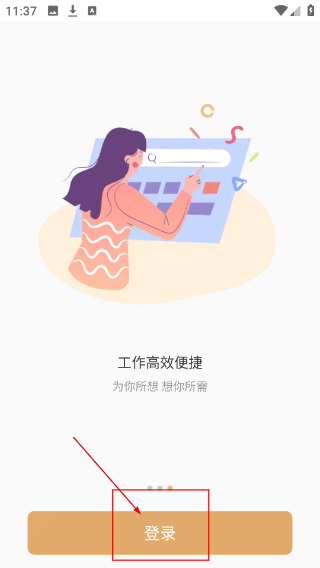 吉星物管