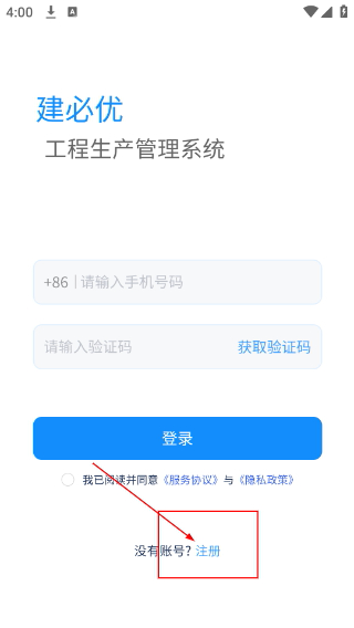 建必优