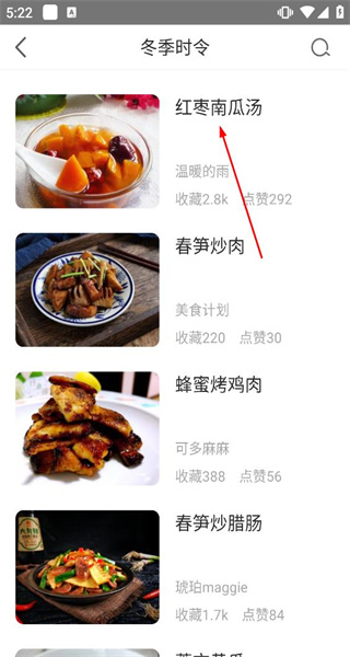 家常菜