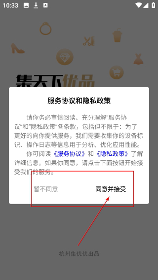 集优优JUU