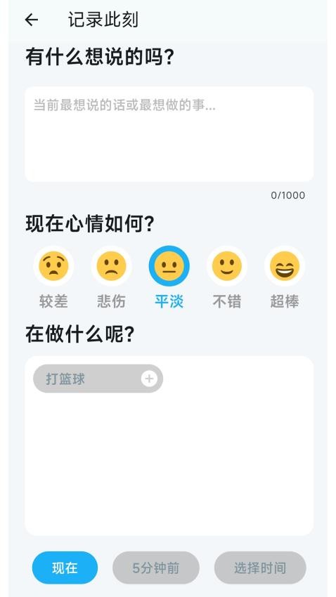 慧心