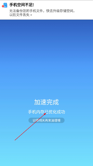 简洁扫描助手