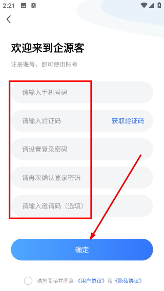 企源客