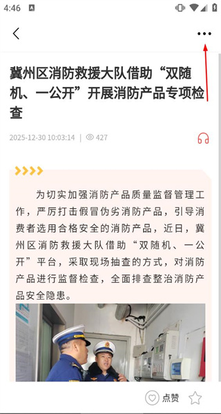冀云冀州