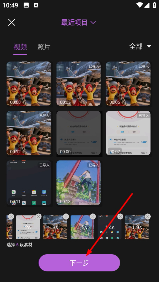 isoftbox打光软件