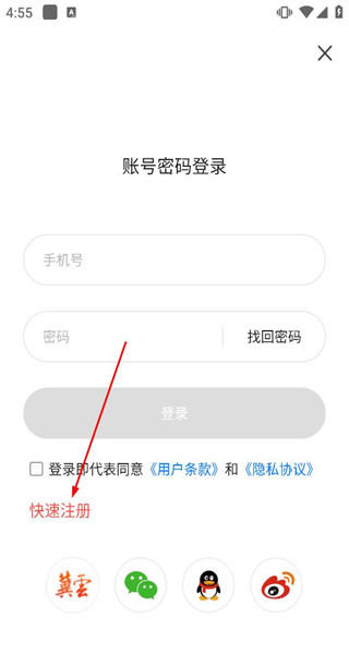 冀云沙河