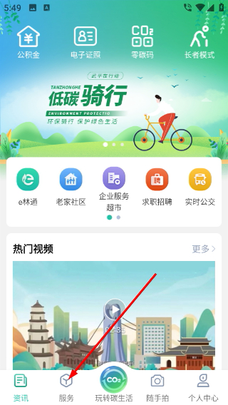 i武平