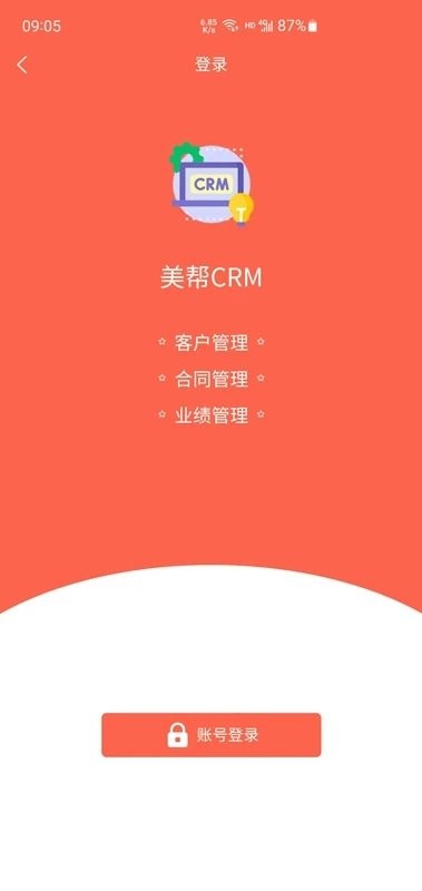 济肤诺