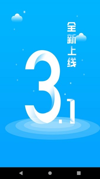价签管理