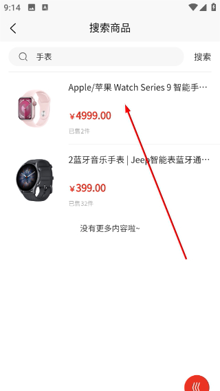 前沿好礼