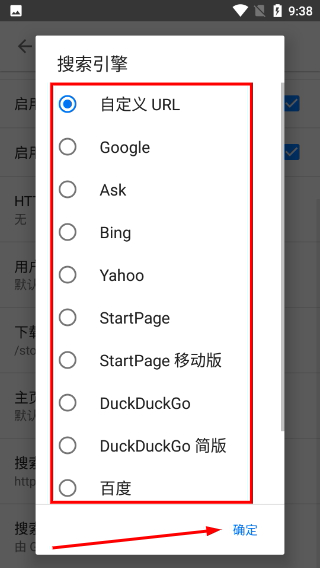 七猫浏览器