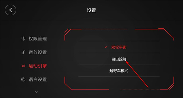 积木机器人